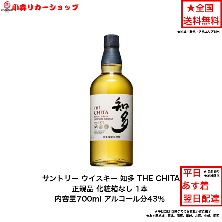 楽天市場】サントリー リキュール 特製〈角〉5L 4本セット 内容量