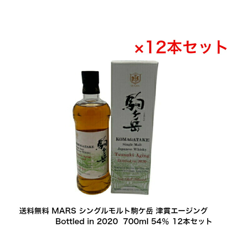楽天市場】マルスウイスキー浅葱斑(あさぎまだら)48%700ml : 酒
