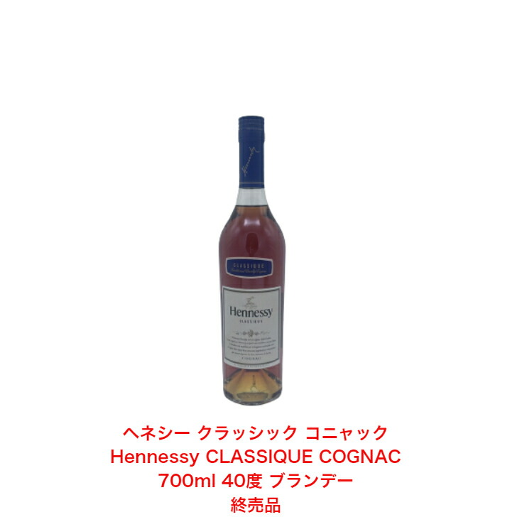 Hennessy ヘネシー トリビュート ピカソ コニャック　350ml 40度 楽天市場】ヘネシー ピカソ 350ml 40度 箱付 (Hennessy Picasso