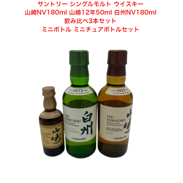 楽天市場】お買い物アラソン期間中！１０倍ポイント！サントリー