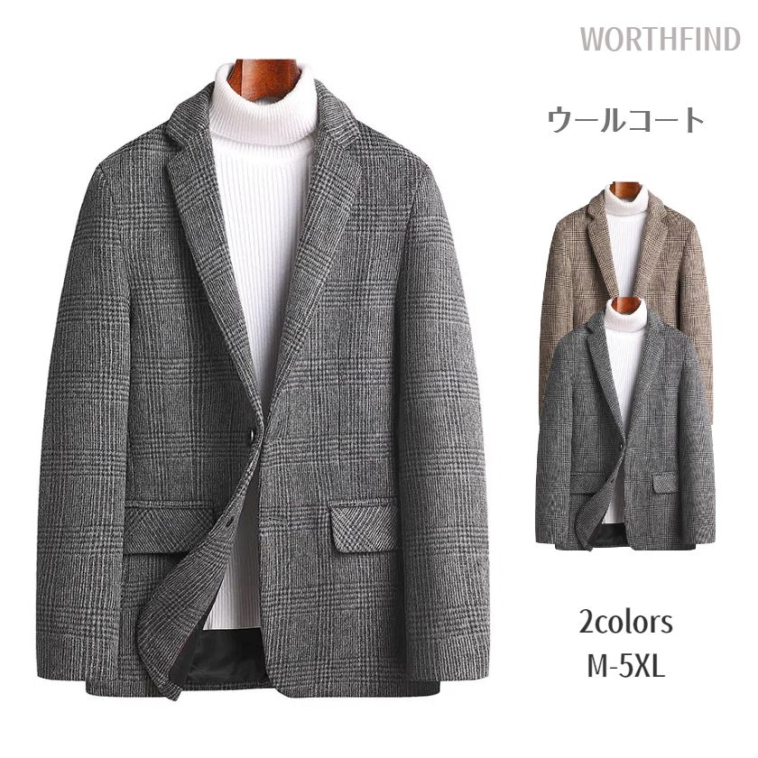 メンズト ツイードスーツ 厚手 秋冬 カジュアルスーツ コート ジャケット メンズ チェック柄 テーラードジャケット まで／ウール