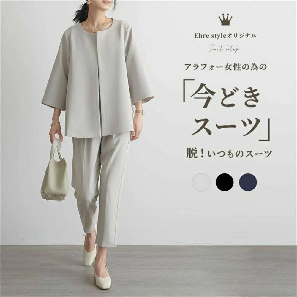 レディース スーツ 【送料無料】セットアップ 結婚式 フォーマル
