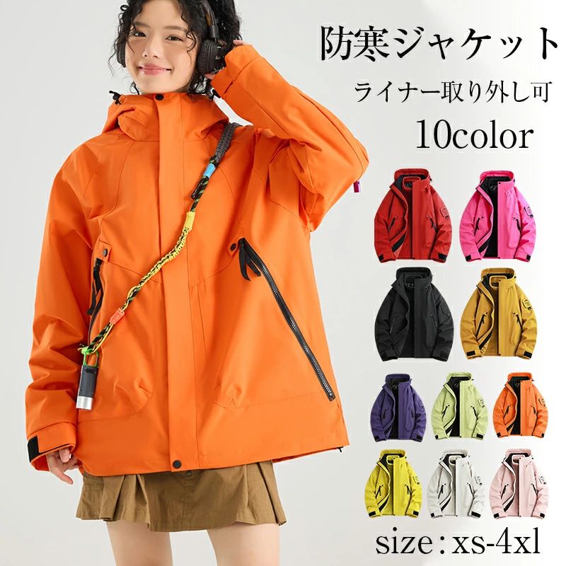 冬物 秋冬 キャンプ 暖かい ゴルフ 釣り 登山ウェア 自転車 アウトドア 作業服 スポーツ ミリタリー ジャンパー ジャケット 防