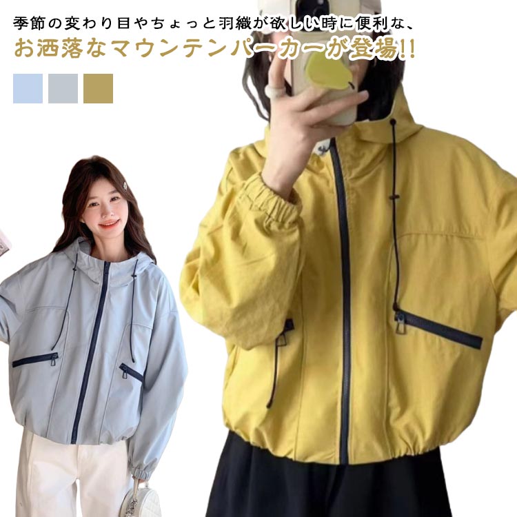 防 フード付き 可愛い ミドル丈 薄手 ブルゾン レインコート ウインドブレーカー アウター 春 レディース ジャケット レディース