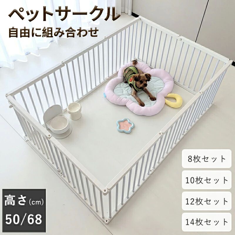 倶楽部 犬 倶楽部 部屋の入り口付き添い人 不道徳に組みあわせ 小型犬 愛玩動物ゲージ 犬ゲージ 倶楽部 ドッグサークル 繋ぎ合わせる 室内 小型犬 中