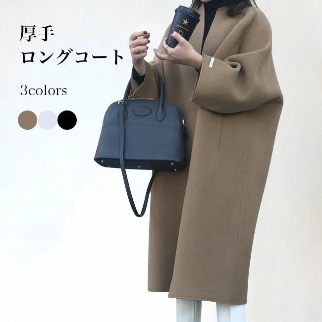 キャメル ブラック アイボリー お洒落 デート 旅行 通勤 無地 ポケット付 体型カバー 厚手コート 秋 冬コート 長袖 ノーボタン 4,937円
