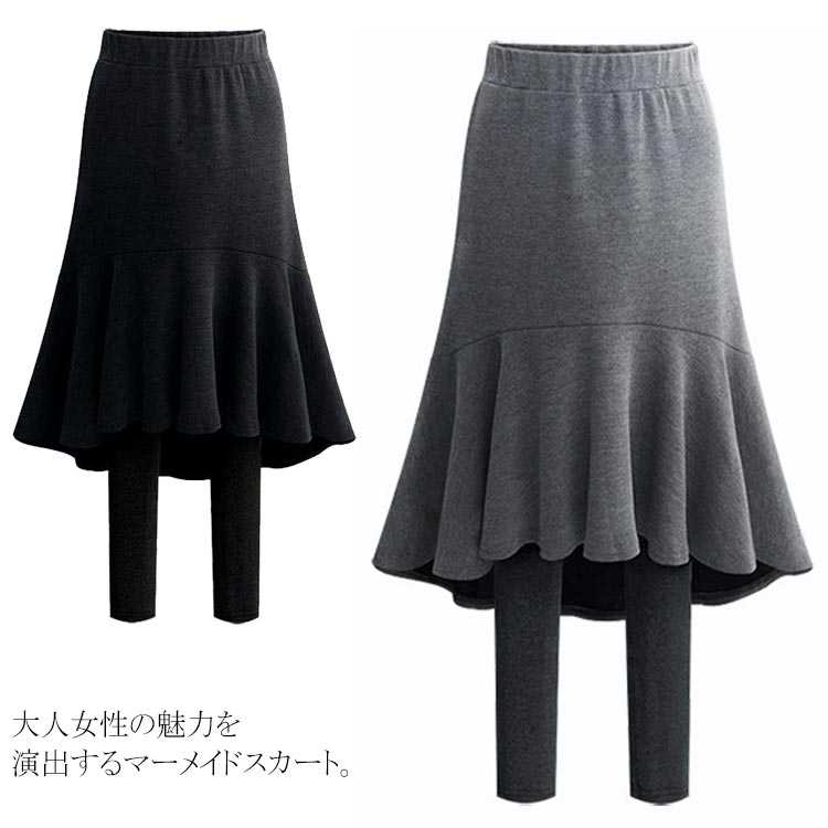 裏起毛 パギンス スカート付きレギンス 膝下 フレアスカート スカッツ レディース 重ね着風 裏ボア 厚手 スカート レギンス付き