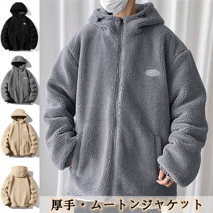 フーディー カジュアルジャケット 厚地 立ち襟 スタンドカラージャケット フード付き メンズジャケット ショートコート 中綿入り｜コモリン