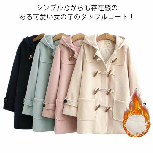 通 中学生 高校生 秋冬 ロングコート 暖かい 中綿入り フード付き アウター コート レディース 制服 女子 学生服 スクールコート