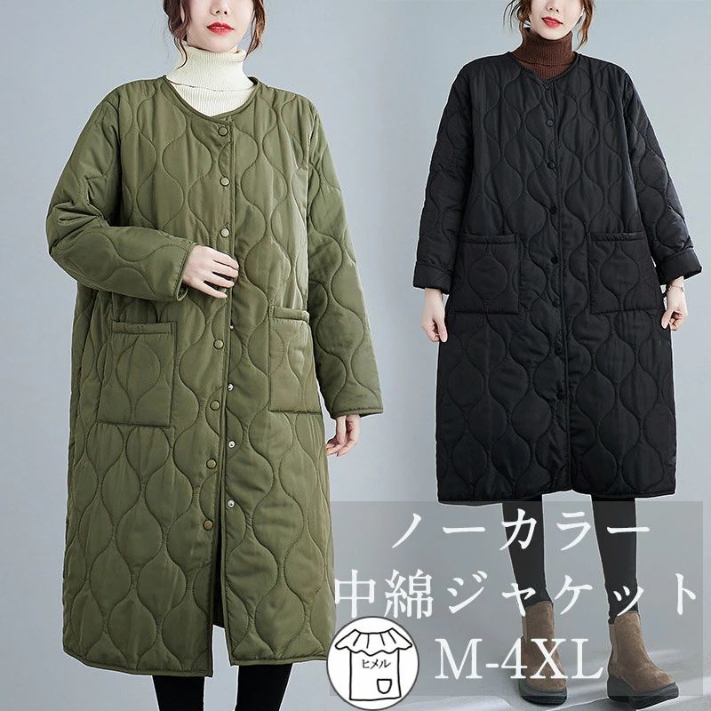 防寒コート ジャケット 防寒 キルティング 中綿 ノーカラー ブルゾン 中綿コート ロングコート アウター コート レディース 秋冬