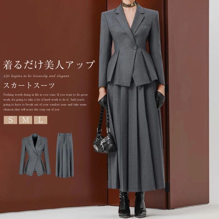 スーツ レディース スカート セットアップ 洗える ビジネススーツ セレモニースーツ テーラードジャケット ロン