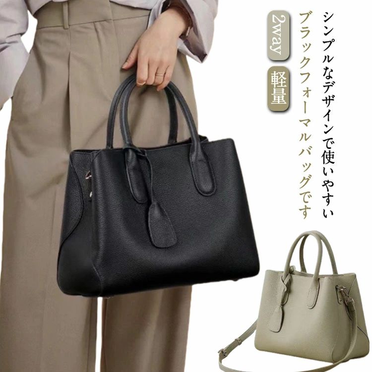 入 卒業式 レディース 入園式 50代 大人 ショルダーバッグ 2way 入学式バッグ 卒業式バッグ 本革 入学式バッグ セレモニーバッグ