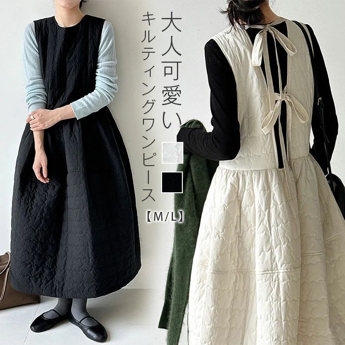 ワンピース 秋冬 きれいめ ロングワンピース ノースリーブ バックリボン ワンピース ロング丈 Aライン フレア 綿10