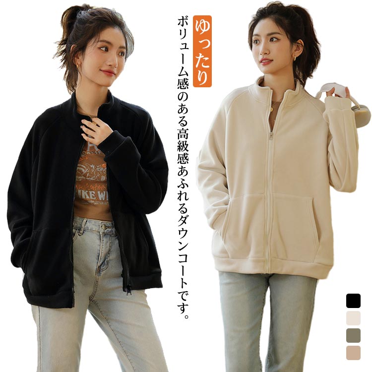 あったか かわいい 大人 防寒 暖かい 厚手 着痩せ 軽量 ジャンパー アウター ロング丈 ファッション 冬服 フート付き ファー ゆ 8,029円