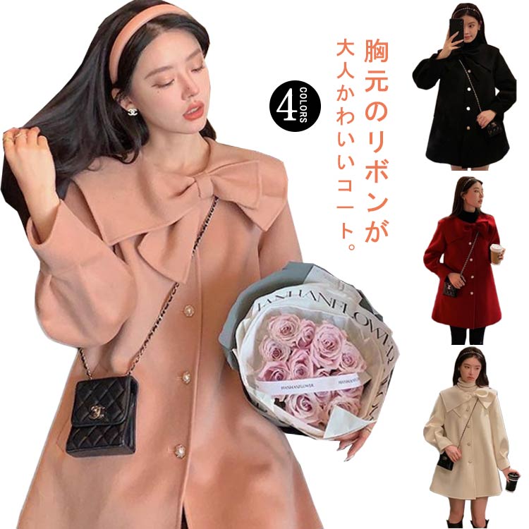 ダ 大人可愛い ダッフルコート アウター 厚手 冬 秋 パールボタン セーラーカラー 中綿コート 可愛い リボン ビッグリボンコート