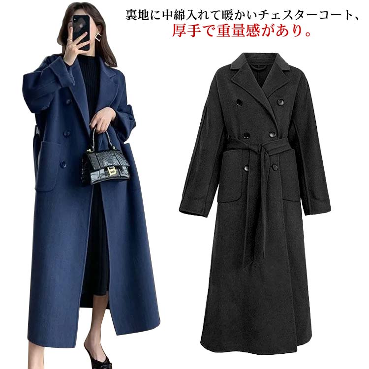冬コー チェスターコ 冬 ロングコート レディース