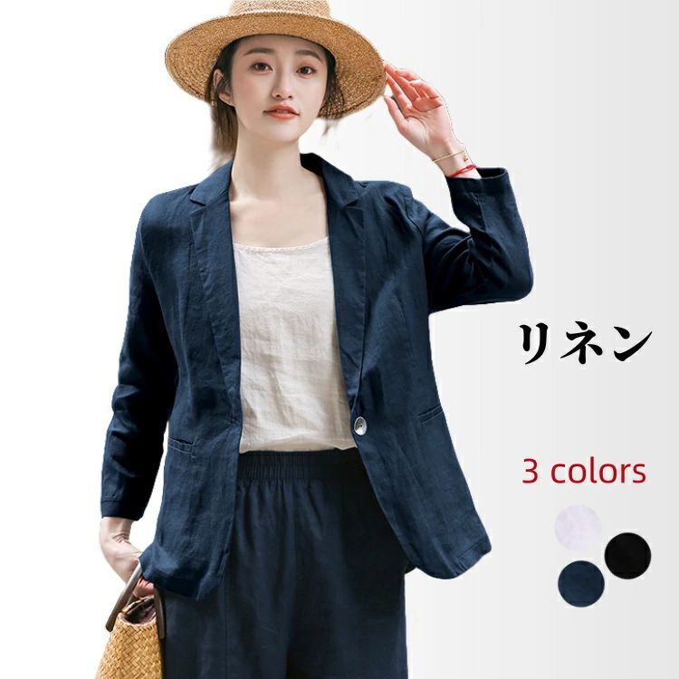 全3色 50代 40代 30代 20代 プレゼント 母の日 涼麻 女性春夏物 スリム サマーアウター薄地 ビジネス 一つボタン カジュアルジャ｜コモリン