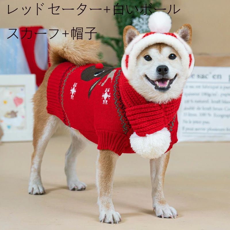 ペットマント フード付きマント ポンポン付き 犬用クリスマス服 クリスマス 犬服 可愛い サンタ仮装 ペット服 コスプレ 変装 コ