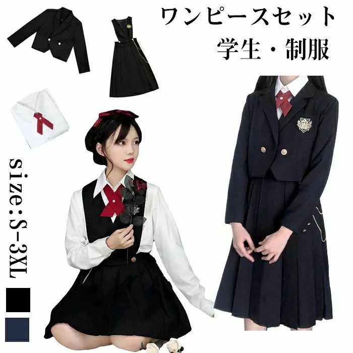 子供スーツ ジャ 卒業式服 3/4点セット 小学生 2タイプ選択 入学式 卒業式スーツ 学校卒業式スーツ 学生制服 女の子 ワンピース