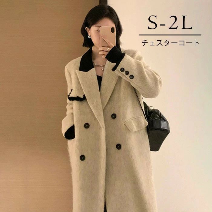 秋 冬 定番 コクーンコート レディース チェスターコート チ 小柄 ロングコート ロング ミディアムコート あったか 暖かい 冬服