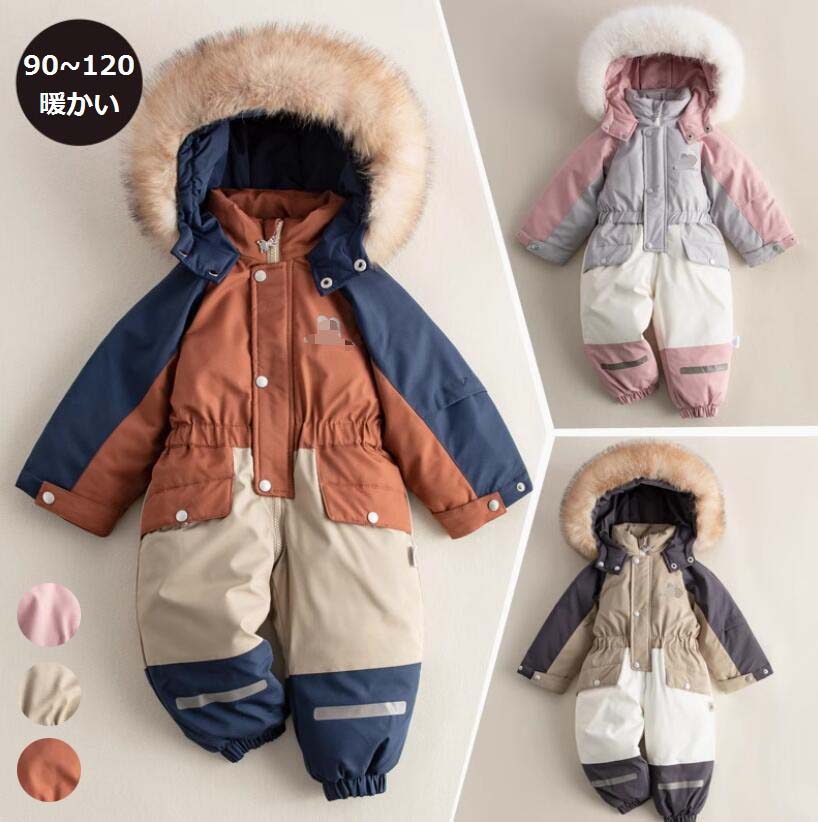 男の 厚手 スノーボードウェア 暖かい 防寒服 子供スノーウェア キッズ ボードウェア こども用スキーウェア 防水 オールインワン