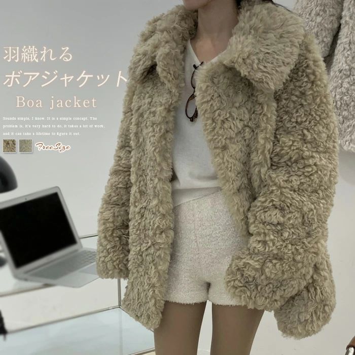 厚手 ファーコート ブルゾン ジャケット ボアジャケット きれいめ アウター レディース 羽織り 防寒 暖か ボアコート 秋冬 トッ