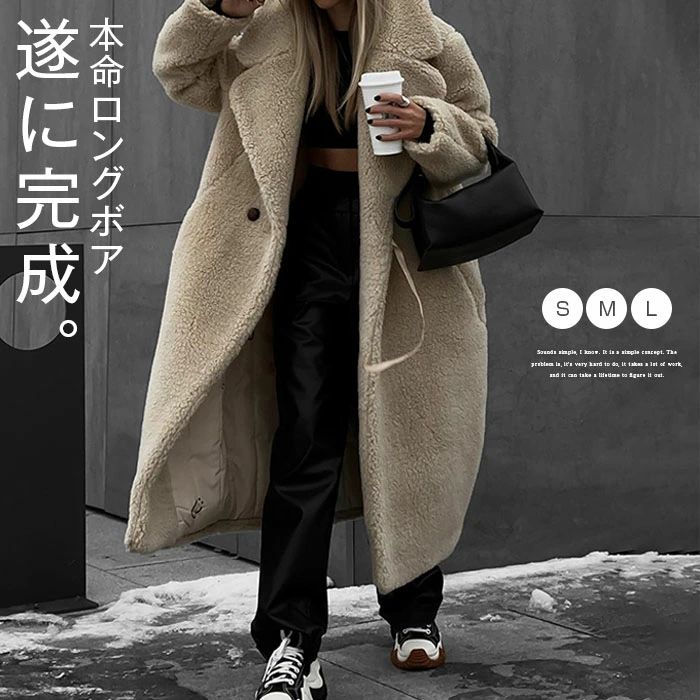 もこも ブルゾン ボア オーバー 包まれ 秋冬コート 羽織り アウター おしゃれ ロングコート レディース ボアコート ジャケット