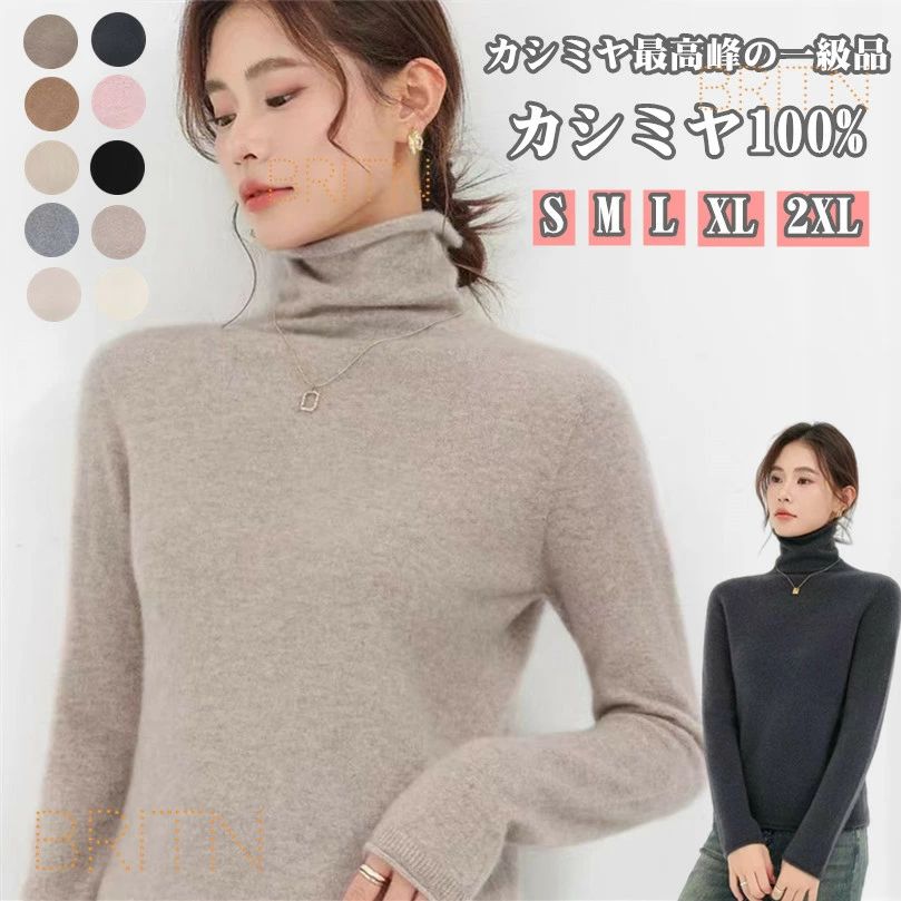 新作 秋冬 カシミヤ 丸首 プルオーバー 朦々たる 2XL XL L M S レディース編み物 御前上等 高品質 タートルネック ット ニット・セーター-トップス-セーター