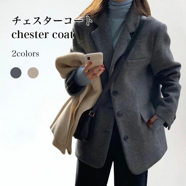 アウタ テーラードジャケット スーツコート 冬 スーツジャケット ジャケット テーラード キレイめ 厚手 ハーフコート レディース|コモリン