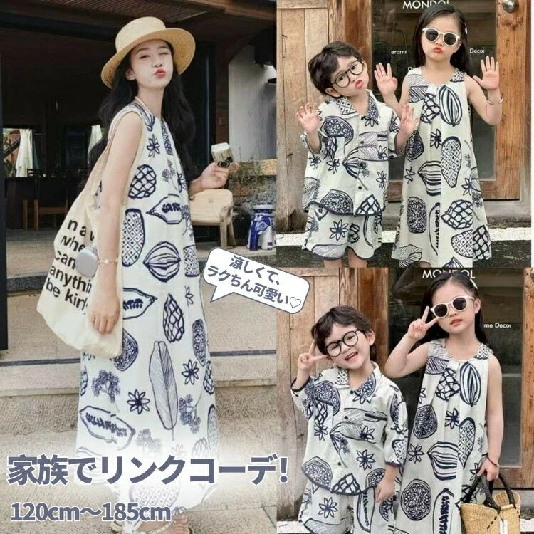 親子お一揃い セットアップ プルオーバー 衣裳 夏 親子有りの実 お一揃い 身寄り お一揃い 有りの実ルック ボタニカル柄 たまり場 アロハシャツ