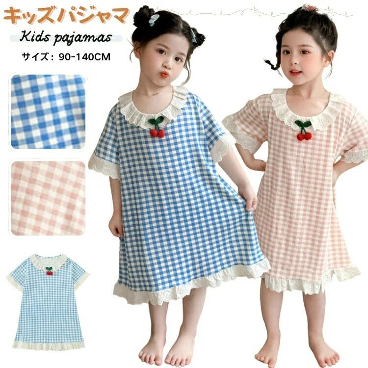 パジャマ お嬢さん 衣裳 夏 半袖 バジャマ キッズ 薄っぺら キッズナイトドレス 照合のしるし柄 さくら色 青 お座敷御召しもの ちびっ子 寝巻き