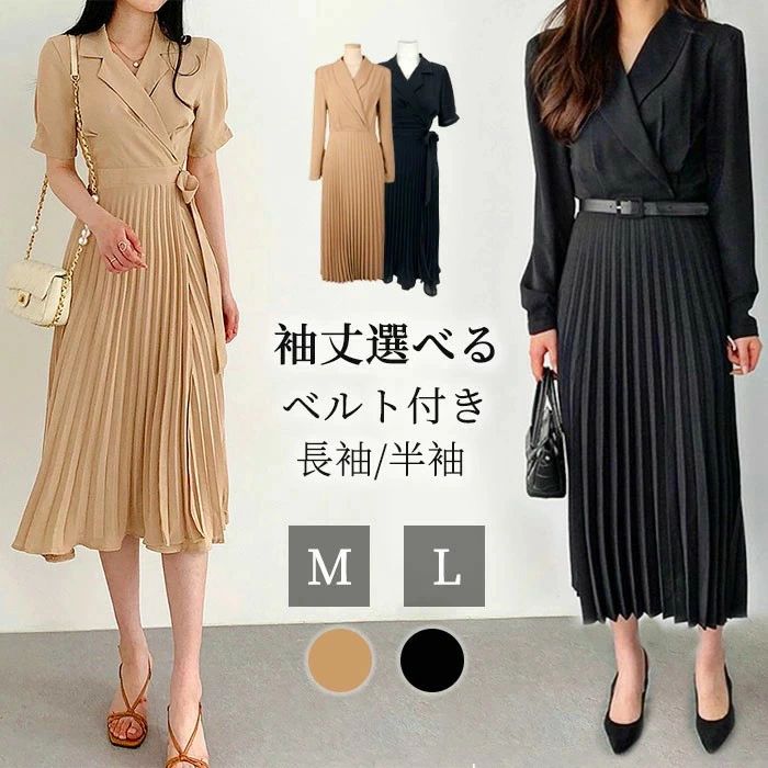 衣装 お召しもの 筋目 背広 レディース 春 夏 秋 筋目衣装 衣装背広 ロング衣装 好いたらしいめ ビジ