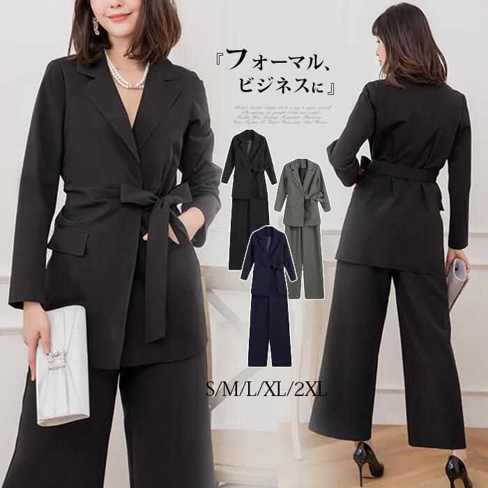 【貨物輸送無料】卒式 背広 レディース 御っ母さん背広 背広仕掛ける フォーマルスーツ 卒園式 入園式  儀式用背広 フォーマル