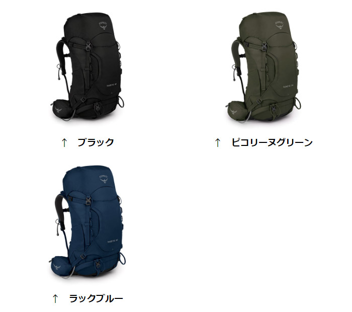 キャッシュレス5 還元対象 オスプレー ケストレル 38 Os メンズ 男性用 Os ザック アウトドアーズ コンパスosprey スポーツ 正規品 送料無料 ヘリノックス バックパック リュック 登山用リュック トレッキングザック