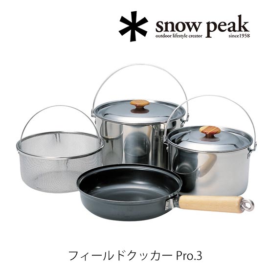 楽天市場】【安心のアフターサービス】スノーピーク フィールド