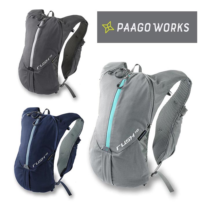 専用です！PAAGO WORKS rush10 トレランザック 楽天市場】ラッシュ 10 [PAAGO WORKS パーゴワークス] トレラン