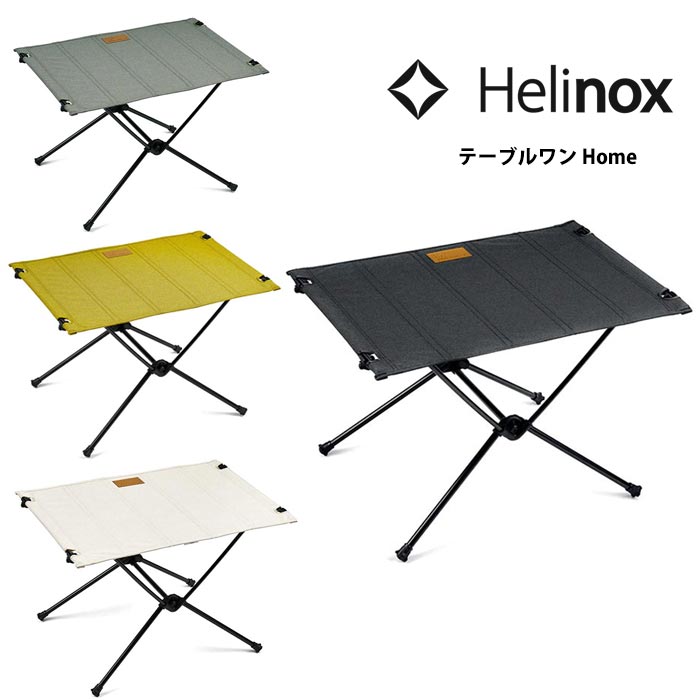 楽天市場】Helinox ヘリノックス テーブル テーブルワン 1822161 