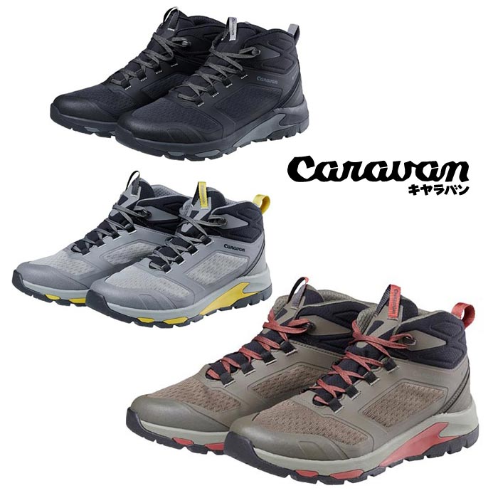 キャラバン C1_DL MID CRVN0010122 メンズ/男性用サイズ（25.5～28cm）靴 登山靴 トレッキングシューズ