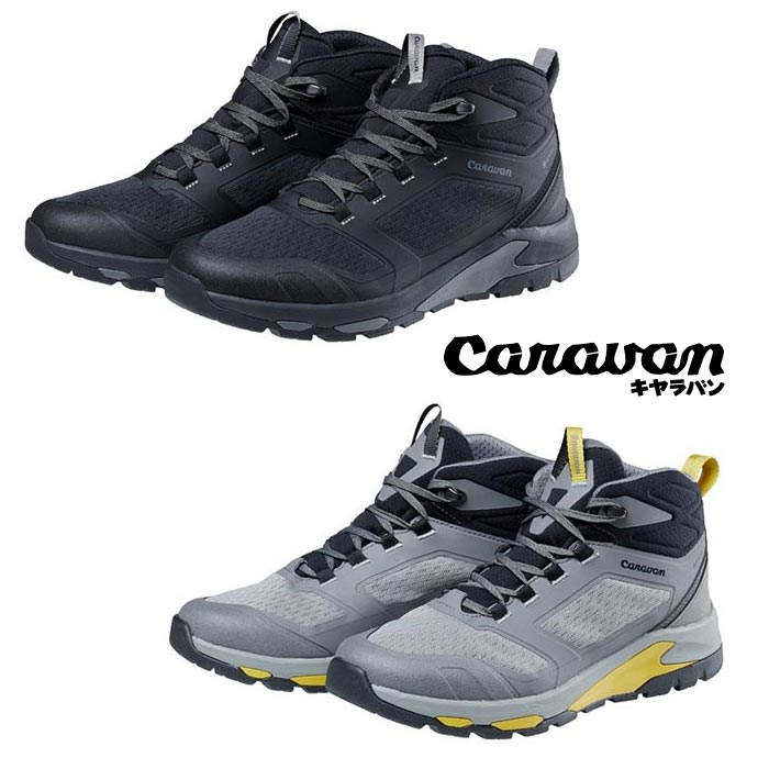 キャラバン C1_DL MID CRVN0010122 レディース/女性用サイズ(23~25cm)靴 登山靴 トレッキングシューズ|アウトドアーズ・コンパス