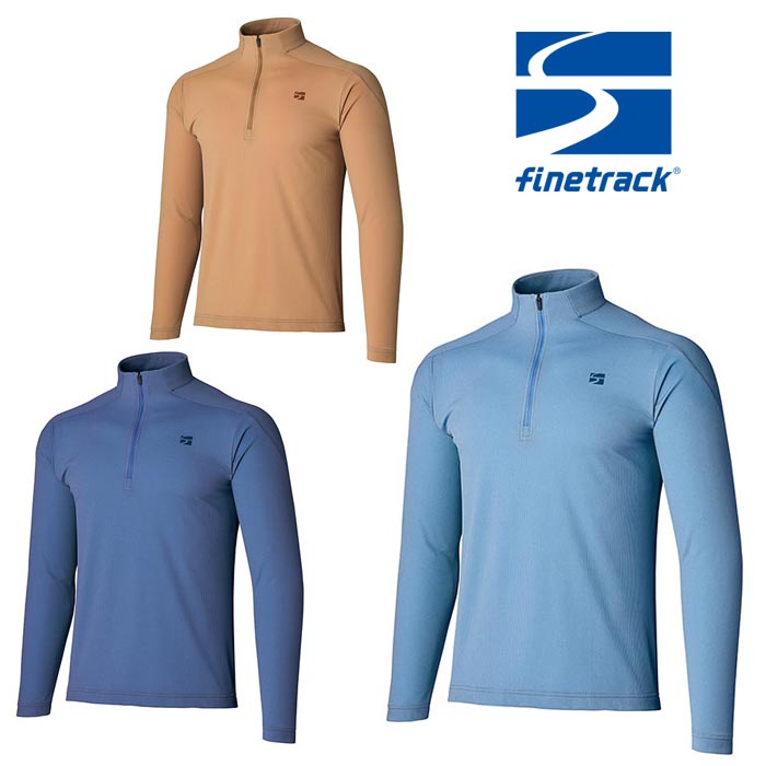 ファイントラック メンズ ドラウトタフジップネック FMM1411 メンズ/男性用 Tシャツ ベースレイヤー ジップシャツ 登山 クライミング