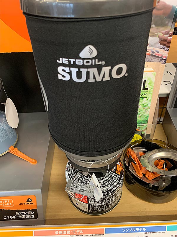 お待たせ! JETBOIL ジェットボイル アウトドアバーナー SUMO CARB カーボン 1824382 PSマーク取得品 キャンプ  fucoa.cl