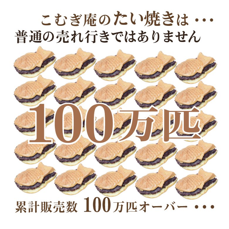 楽天1格 ずんとたい焼き32個 わけあり 訳あり スイーツ お取り寄せ 送料無料 巣ごもり おこもり おうちで 焼立て おうち歳月 あんこ たい焼き たいやき 調和甘味 お菓子 贈もの お土産 貢物 おマナー 祭礼 厳親の昼間 早取り分 Acilemat Com