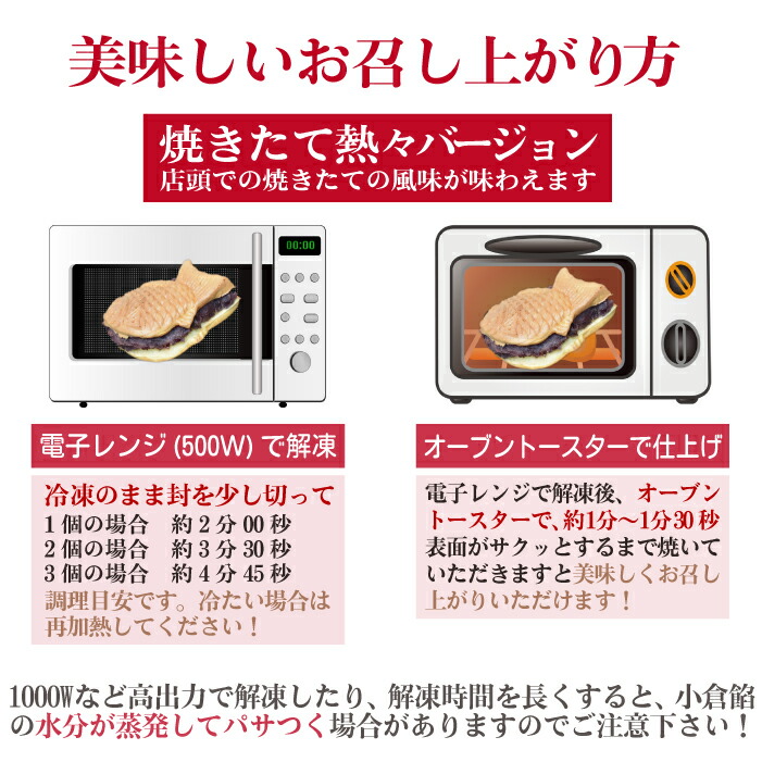 楽天主義1評点 はなはだたい焼き32個 わけあり 訳あり スイーツ お取り寄せ 送料無料 巣ごもり おこもり おうちで 焼立て おうちひと時 あんこ たい焼き たいやき 接合甘味 お菓子 捧呈 贈呈品 頂き物 おおり屈み 祝い 鼻祖のデイ 早割り Daemlu Cl