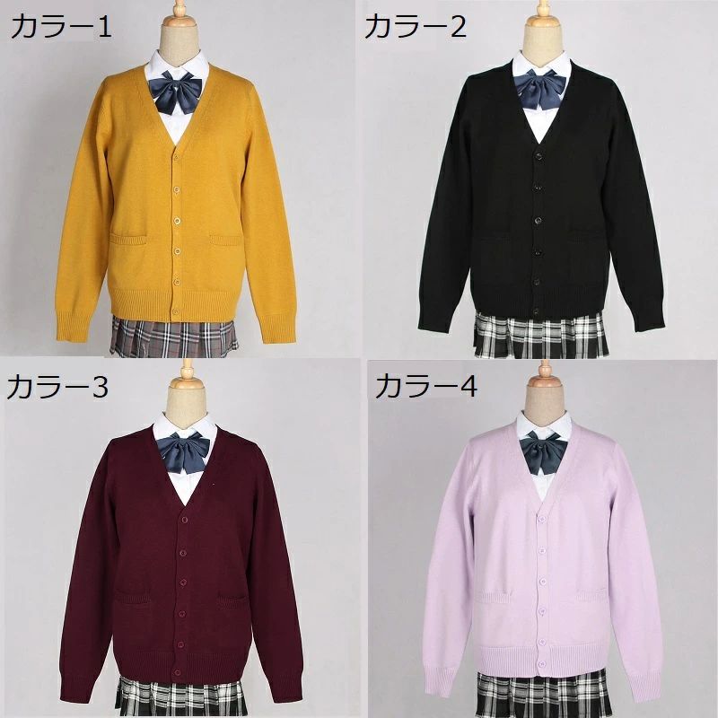 羽織 綿100% スクールカーディガン 長袖 毛玉出しにくい カーディガン 女子 制服 ニット Vネック ゆったり レディース 着やせ