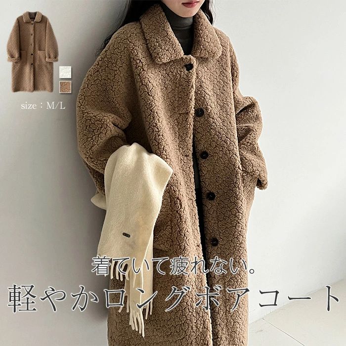 ボア ムートンコート ボアアウタ アウター 真冬 ジャケット ブルゾン 冬 レディース ボアコート ロング丈 羽織 大きいサイズ 秋