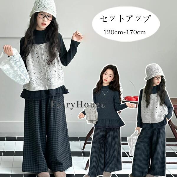 130 イベント おでかけ 新品 140 160 120 プレゼント 150 ガールズ 170 普段着 長袖Tシャツ+ベスト+長ズボン 記念 通学着 誕生日