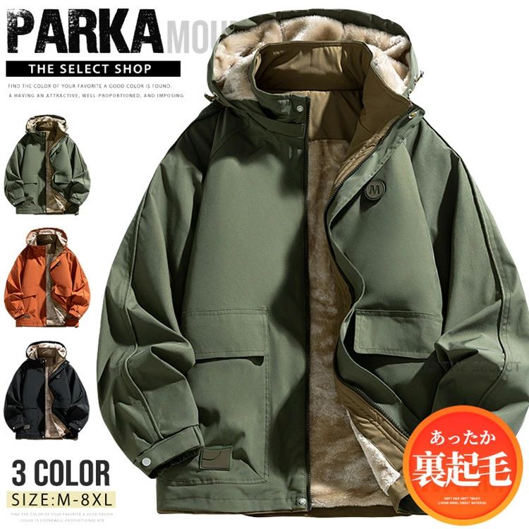 キャンプ 防寒 秋冬 スポーツ 裏起毛 大きいサイズ 登山 ジャンパー 裏ボア 防風 冬服 アウトドア マンパ ウインドブレーカー 裏