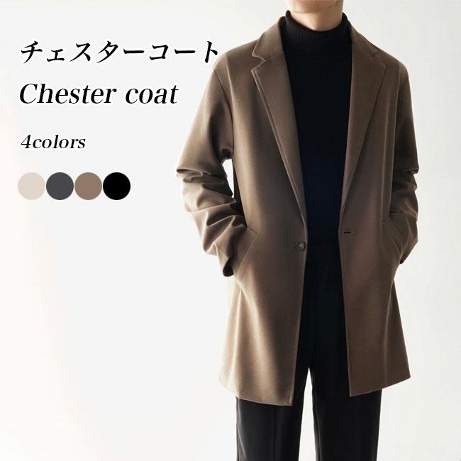 厚地の外套 二分の一厚地の外套 冬 テーラードジャケット 成人男性 メンズ 背広上衣 格好のいい スポーツジャケット ア チェスターコート 秋