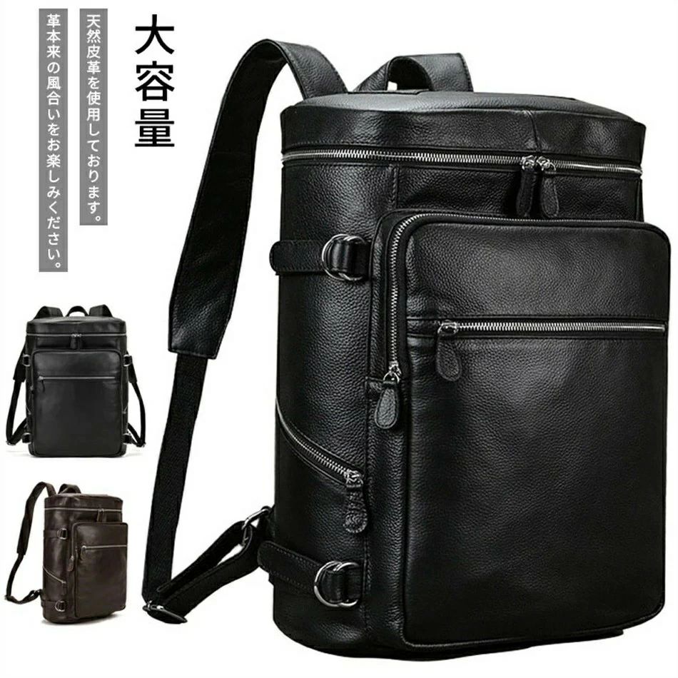 メンズ A4対応 メンズ リュック 大容量 バックパック 送料無料 本 レザー 本革 15インチPC リュック リュックサック メンズ 本革