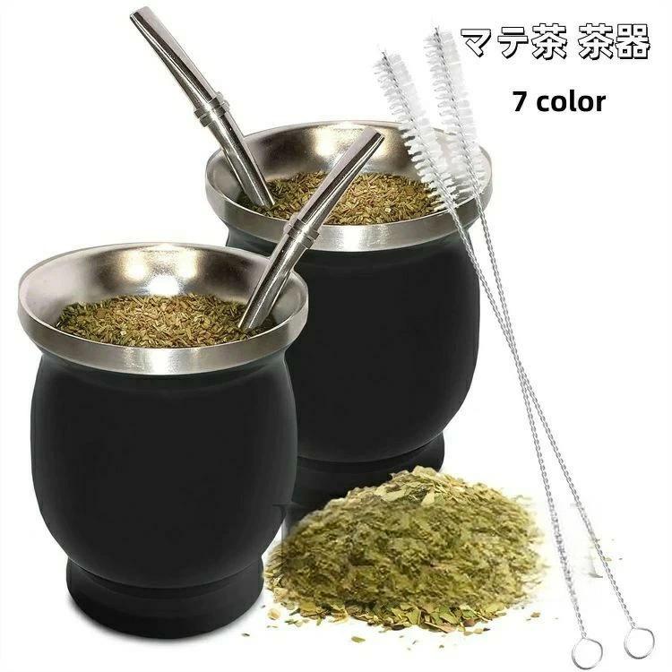 マテ壺・ボンビージャ・茶葉3点セットSALE!!! ffo112704535_1.jpg